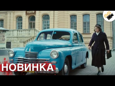 НОВЫЙ ФИЛЬМ ТОЛЬКО ВЫШЕЛ НА ЭКРАНЫ! НА РЕАЛЬНЫХ СОБЫТИЯХ! "Светлана"  2 часть