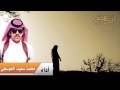 بصوت محمد سعيد العوسجي بصوت محمد سعيد العوسجي