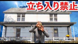 【GTA5】この物件は絶対立ち入り禁止！怖すぎる物件に肝試しで行くトレバー！マイケル・マイヤーが住んでるらしい物件がヤバすぎる！無事に生きて出られるのか・・・？ホラーすぎるお化け屋敷！【ほぅ】 screenshot 4