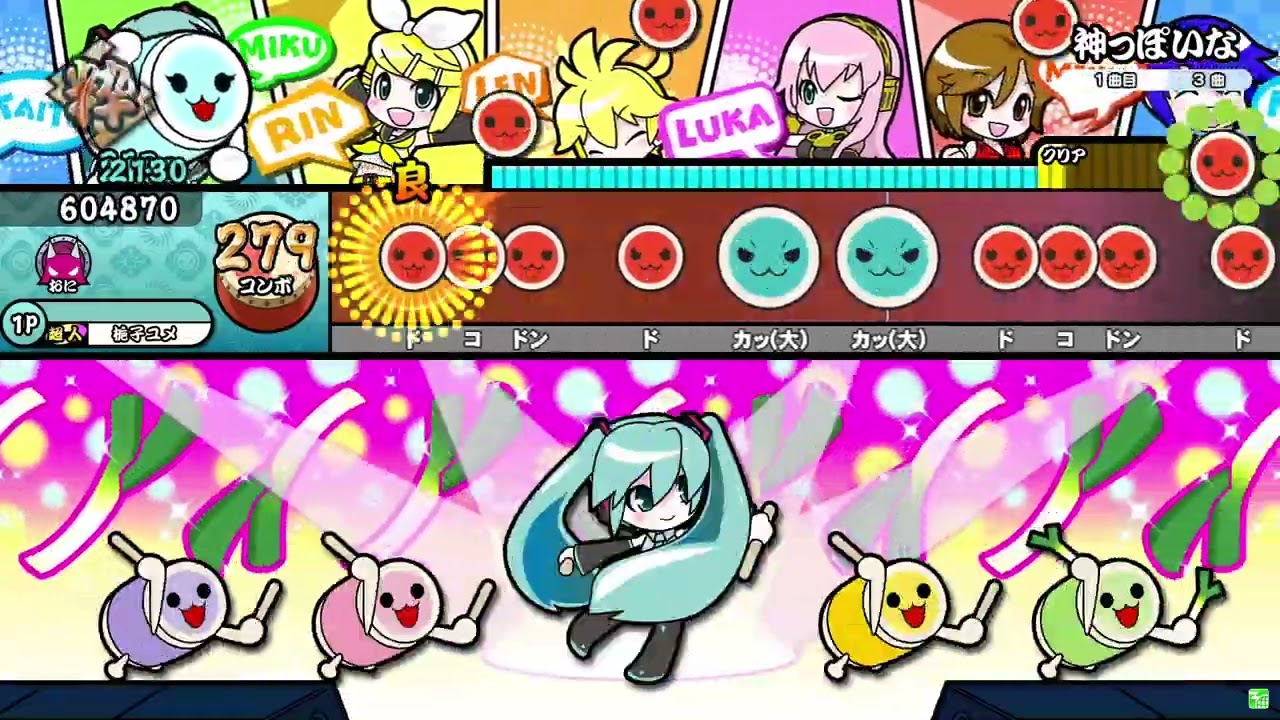 神っぽいな 全良