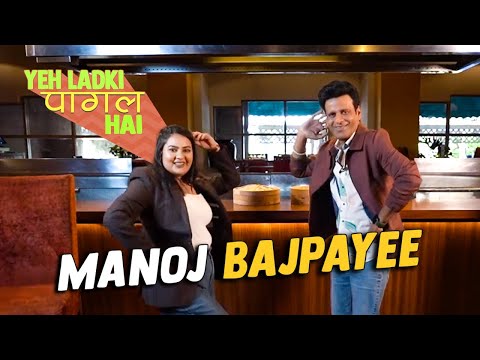 Yeh Ladki Pagal Hai Ft. Manoj Bajpayee || Episode 34