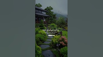 اعملوا ما شئتم إنه بما تعملون بصير | القارئ إسلام صبحي | WhatsApp status #viral #shortvideo