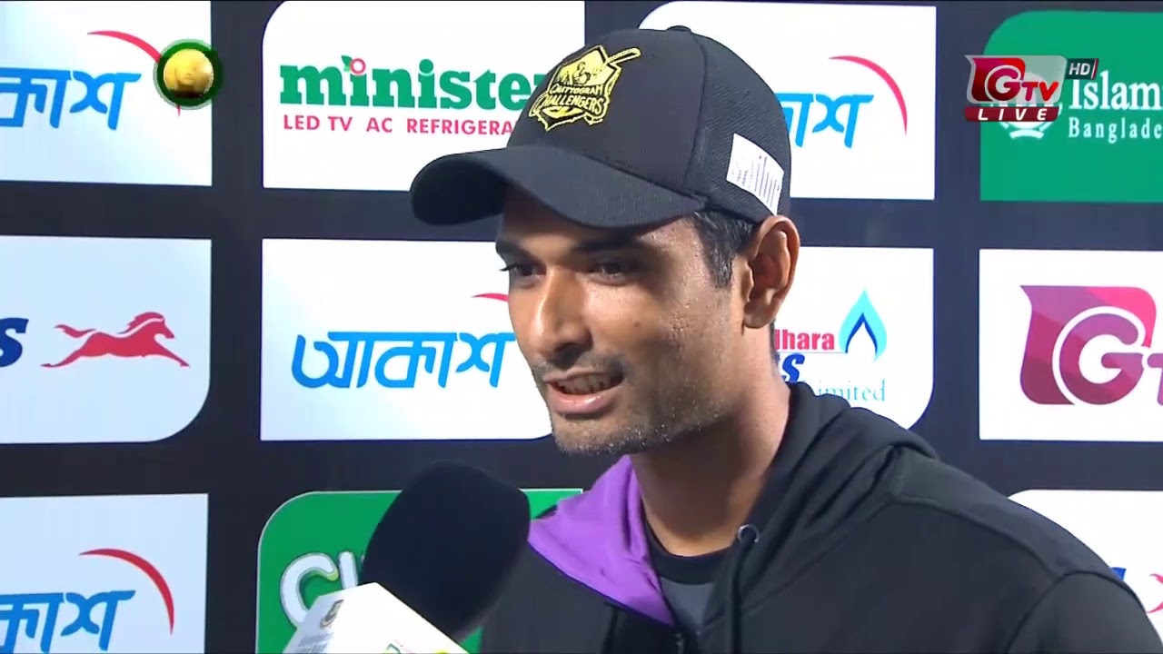 Prize Giving Ceremony of Bangabandhu BPL 2019-20 | 12th Match | Season 7 | Bangabandhu BPL 2019-20