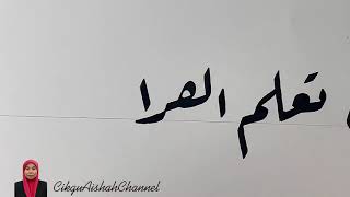 Khat Riq’ah -   خَيْرُكُمْ مَنْ تَعَلَّمَ اْلقُرْآنَ وَعَلَّمَهُ