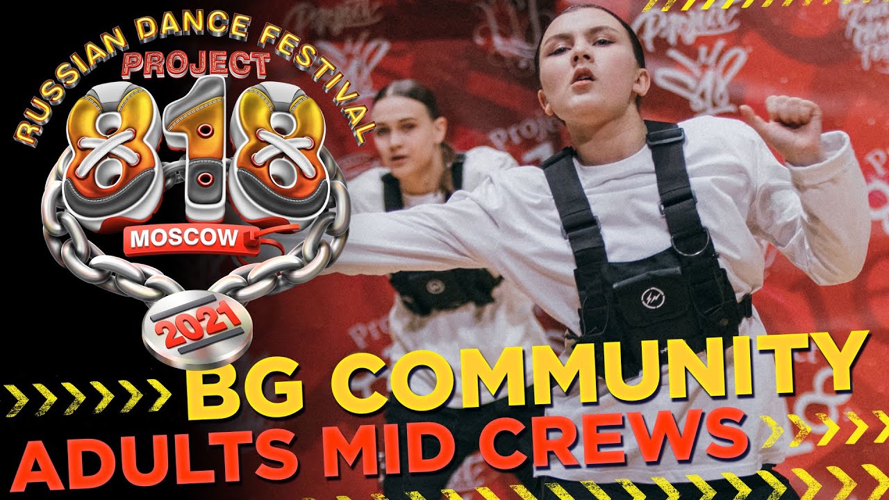 BG COMMUNITY ✪ RDF21 Project818 Russian Dance Festival ✪ ADULTS MID CREWS