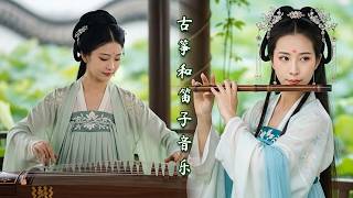 Still Path Harmony 🍃 Chinese Guzheng & Dizi Zen Meditation