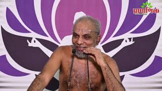 ग्रंथराज | सर्वार्थसिद्धी स्वाध्याय |सूत्र 21-22| पैरा न.212-215| 24 June 2021 | Muni Pramansagar JI