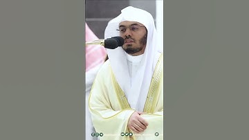 فإن تابوا وأقاموا الصلاة وآتوا الزكاة ~ الشيخ ياسر الدوسري تراويح رمضان 1444هـ -التلاوة كاملة بالوصف