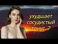 Женщина, Которая Тайно Влюблена в Тебя, Всегда Показывает Эти Признаки | Стоицизм