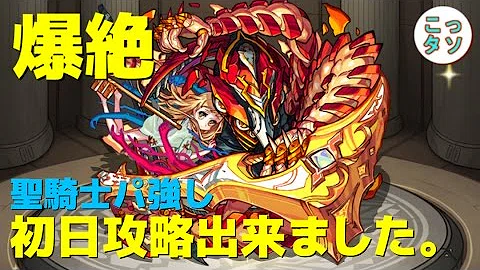 تحميل ちょうせん モンスト تحميل ちょうせん モンスト