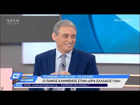 Συνέντευξη του Πάνου Καμμένου στο ΟΠΕΝ