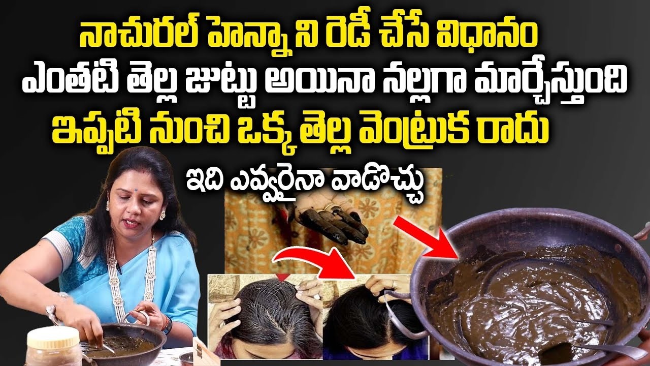 30 రోజుల్లో కొత్త వెంట్రుకలు | Hair growth in 30 days | ManamTV