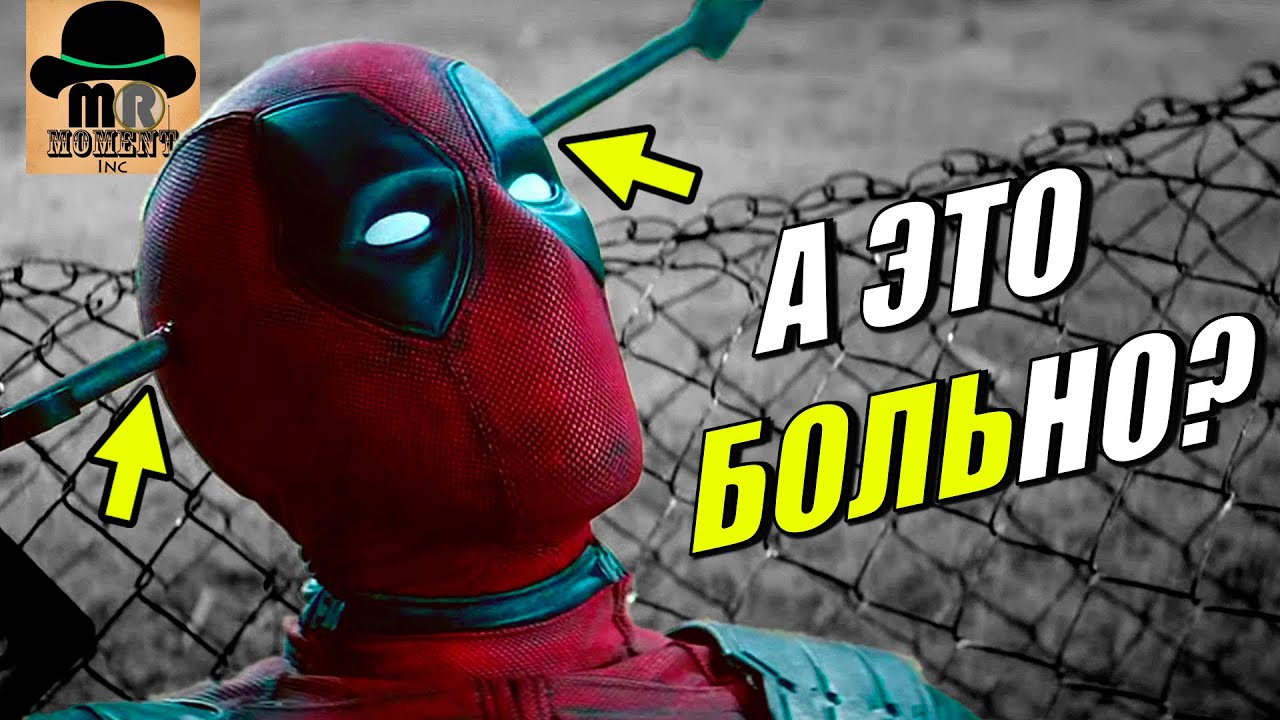 Генератор травм персонажа психологических