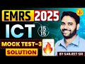 EMRS 2025 ICT | EMRS ICT (Computer) Mock Test-3 | EMRS Computer Important Question By Sarjeet Sir