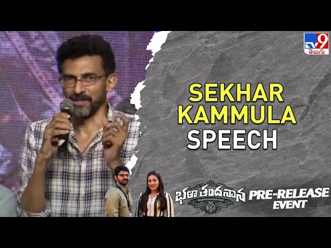 Sekhar Kammula speech @ Bhala Thandanana Movie Pre Release Event - TV9
