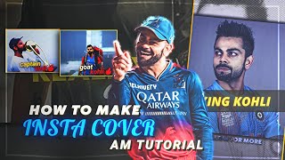 𝗛𝗼𝘄 𝗧𝗼 𝗠𝗮𝗸𝗲 𝗜𝗻𝘀𝘁𝗮 𝗖𝗼𝘃𝗲𝗿 𝗧𝘂𝘁𝗼𝗿𝗶𝗮𝗹/ 𝗜𝗻𝘀𝘁𝗮 𝗖𝗼𝘃𝗲𝗿/𝗧𝘂𝘁𝗼𝗿𝗶𝗮𝗹 #instacover #tutorial #cricket