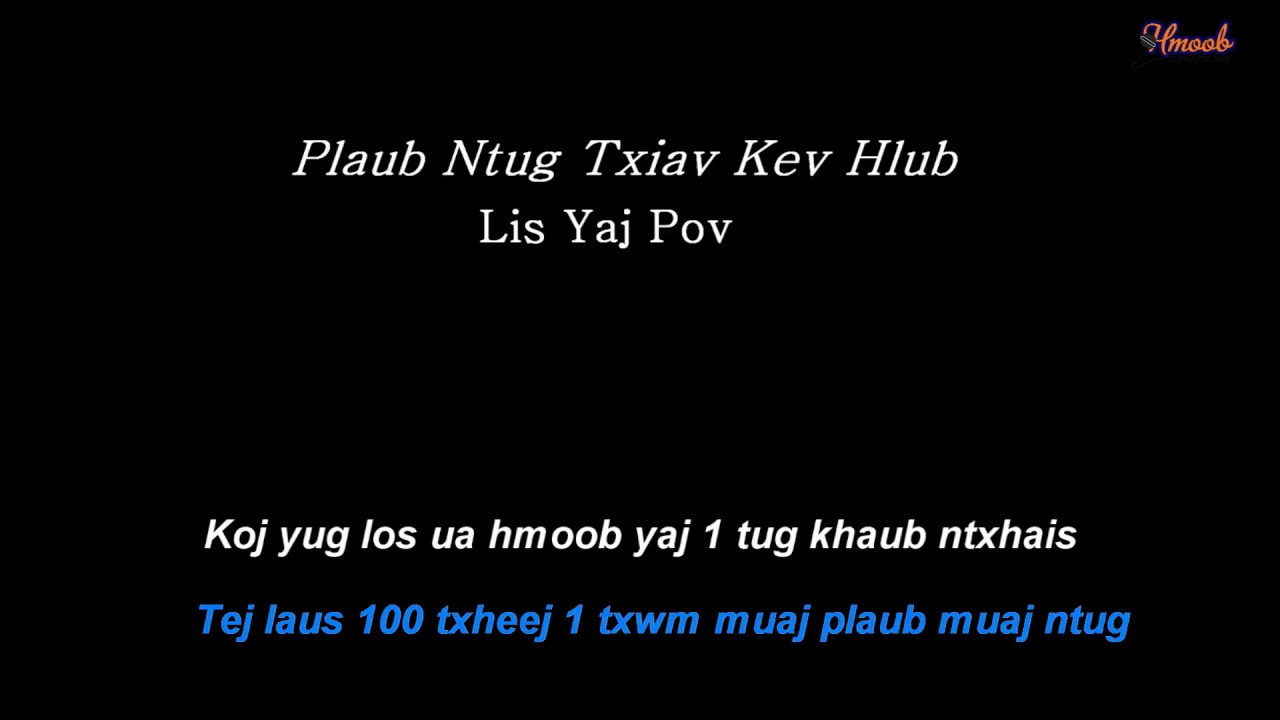 Karaoke : Plaub Ntug Txiav Kev Hlub - Lis Yaj Pov