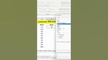 Superscript कैसे लगाए | Excel tricks question ❓#excel #exceltips #exceltricks #exceltutorial