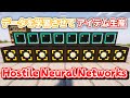 モブのデータを学習させてアイテムを生産！「Hostile Neural Networks」を解説！【マイクラ1.21.1】