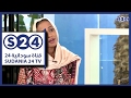 اتحداك الشاعرة ايمان عبدالله صباحات سودانية