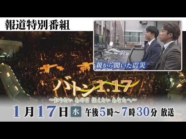 値下げ阪神大震災1月17日～3月7日報道新聞 値下げ阪神大震災1月17日～3月7日報道新聞 1.17を忘れ