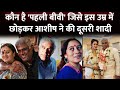 Who is ashish vidyarthis first wife rajoshi vidyarthi why he gave her divorce