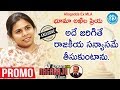 Promo: Bhuma Akhila Priya response on Chandrababu responsible for Nagi Reddy death