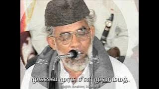 அல்லா உந்தன் துணையோடு || SEENI MOHAMMED || ISLAMIC SONGS || ALLAH UNTHAN