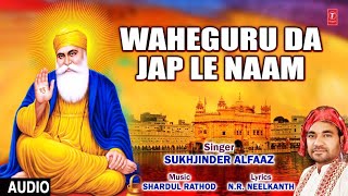 Subscribe: http://www./tseriesbhakti punjabi gurunanak devotional
song: tu hi katra samandar singer: sukhjinder alfaaz music director:
shard...