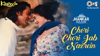 Video thumbnail of "Chori Chori Jab Nazrein (Jhankar)  Kumar Sanu, Sanjivani | Bobby Deol, Neha | Kareeb | 90's Song"