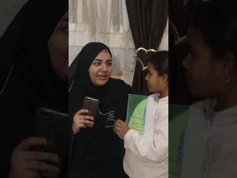 حا فظو على عيا لكم Shorts