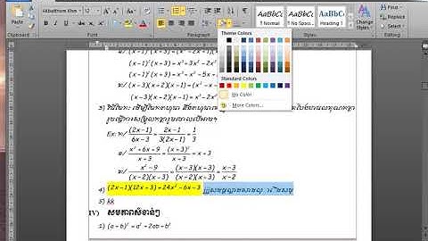 របៀបធ្វើឱ្យអក្សរពីMath type រត់ត្រង់បន្ទាត់នៅលើMS words