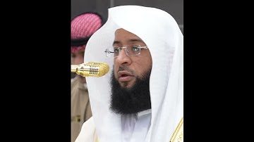 تلاوة راااائعة سورة الفاتحة || للشيخ بدر التركي من صلاة المغرب 10 ربیع الآخر 1447هـ.🤍