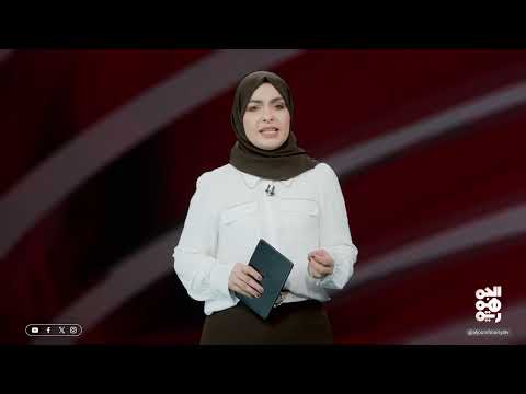 الحوثيون بين الشرعية والتطرف: دعوة لإعادة التصنيف