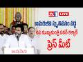 LIVE || అమరజీవి స్మృతి వనం వద్ద మీడియాతో శ్రీ పవన్ కళ్యాణ్ | TV1 TELUGU