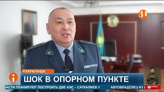 Обнаженный труп девушки и полицейского без сознания обнаружили в одном из пунктов Караганды