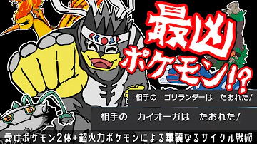 ダイマ悪ウーラオス