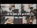 all the good girls go to hell - Billie Eillish 【Cover】