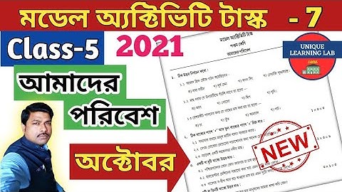Class-5, Amader Poribesh (আমাদের পরিবেশ), Part-7, Model Activity Task-2021, October//WBBSE