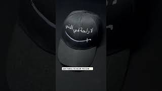 как вам кепка? #стиль #ислам #мусульмане #дагестан #кепка