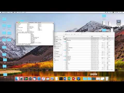 ホームフォルダへコピー、ターミナルでの処理(Mac)