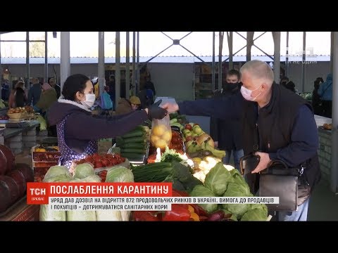 Уряд дав дозвіл