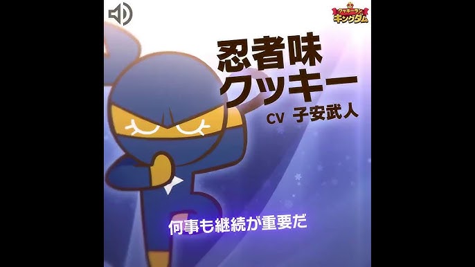 Cookie Run Kingdom Custard Cookie Iii Japanese Voice Sample Youtube