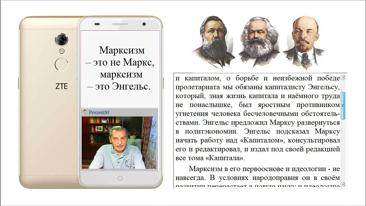К маркс т 3. К маркс т 3