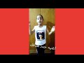 اغنيه حدد هدفك ايه بالظبط 