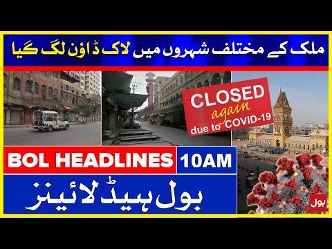 Lock Down Imposed in different cities of the Country