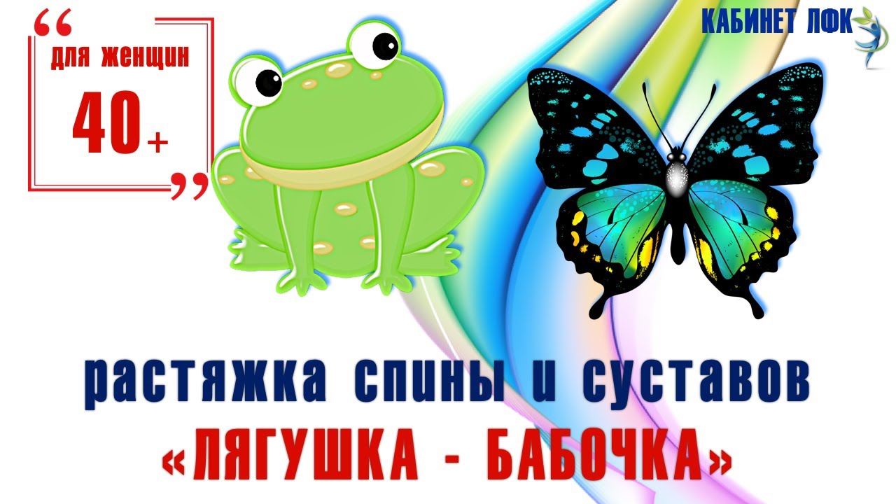 Йога упражнения для позвоночника и суставов чем лечить суставную боль в плече