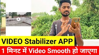 Video Stabilizer App | Video Stabilize Kaise Kare | How To Video Stabilize screenshot 3