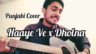 Miniatura de "Haaye Ve | Dholna | Cover by Abhinav Thakur | Bpraak , Ammyvirk"