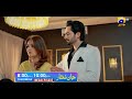 Jaan Nisar | Launch Promo 04 | Premiering Tomorrow | Mega Episode at 8:00 PM | Har Pal Geo